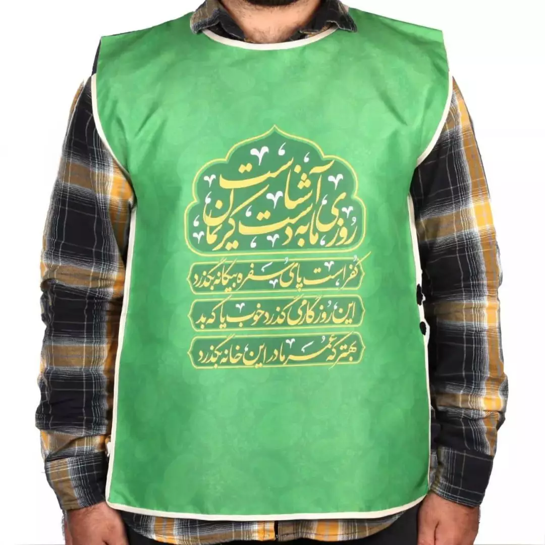 کاور خادم پاناما با شعار روزی ما به دست کریمان آشناست (700615) - سبز
