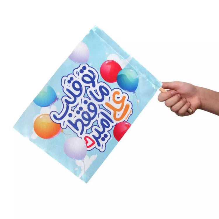 پرچم دست کودک ساتن با شعار تو قلب ما فقط علی امیره ابعاد 20*30 سانتیمتر(700625) - آبی