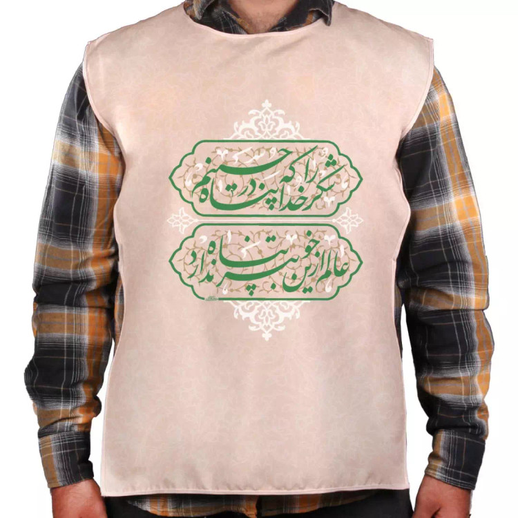 کاور خادم پاناما با شعار شکر خدا که در پناه حسینیم (700650) - کرم