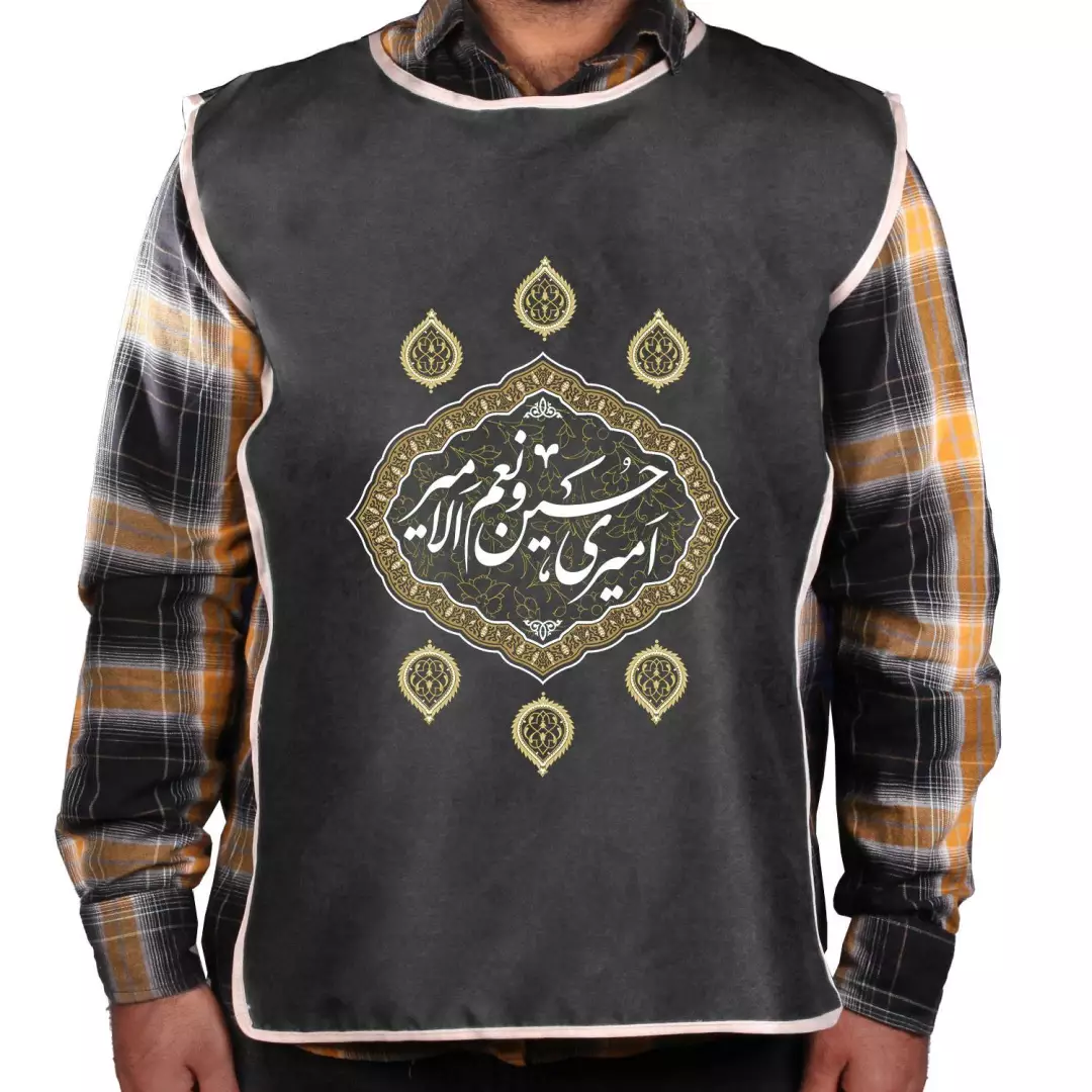 کاور خادم پاناما با شعار امیری حسین و نعم الامیر (700654) - مشکی