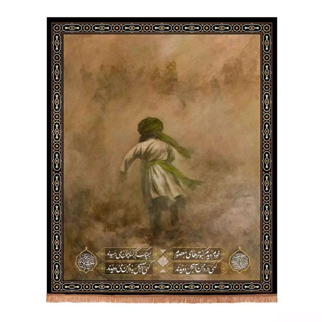 کتیبه مخمل عمودی طرح خودم دیدم که کبوترهای معصوم ز چنگ گرگها چون می رمیدند (700706) - 70*85 سانتیمتر
