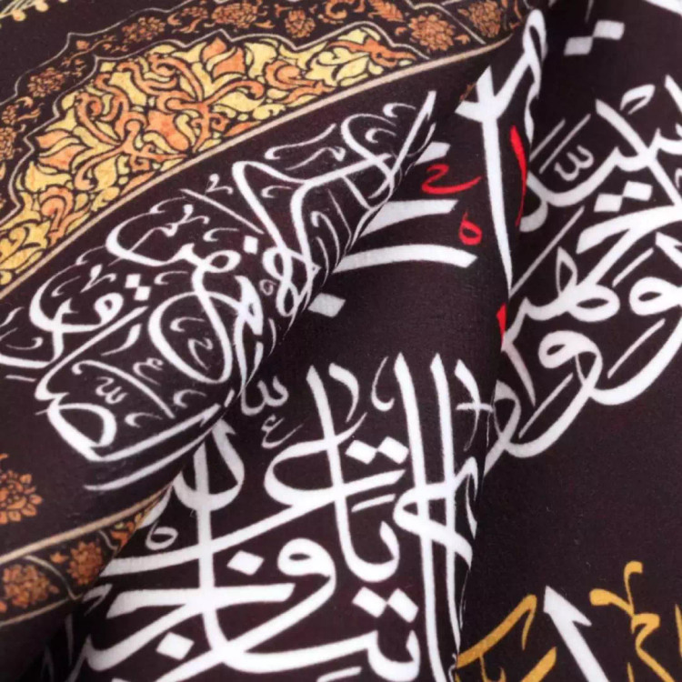 کتیبه مخمل پایین هلالی با شعار یا جعفر بن محمد ایها الصادق (700717) - 140*300 سانتی متر