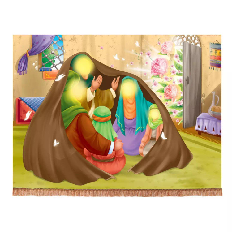 کتیبه مخمل افقی کودک طرح حدیث کساء (700775) - 70*95 سانتیمتر