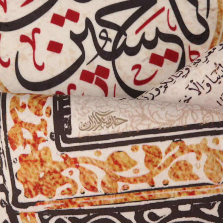 کتیبه مخمل منقوش به حدیث قدسی، زیارت عاشورای سیدالشهدا علیه السلام 65*135