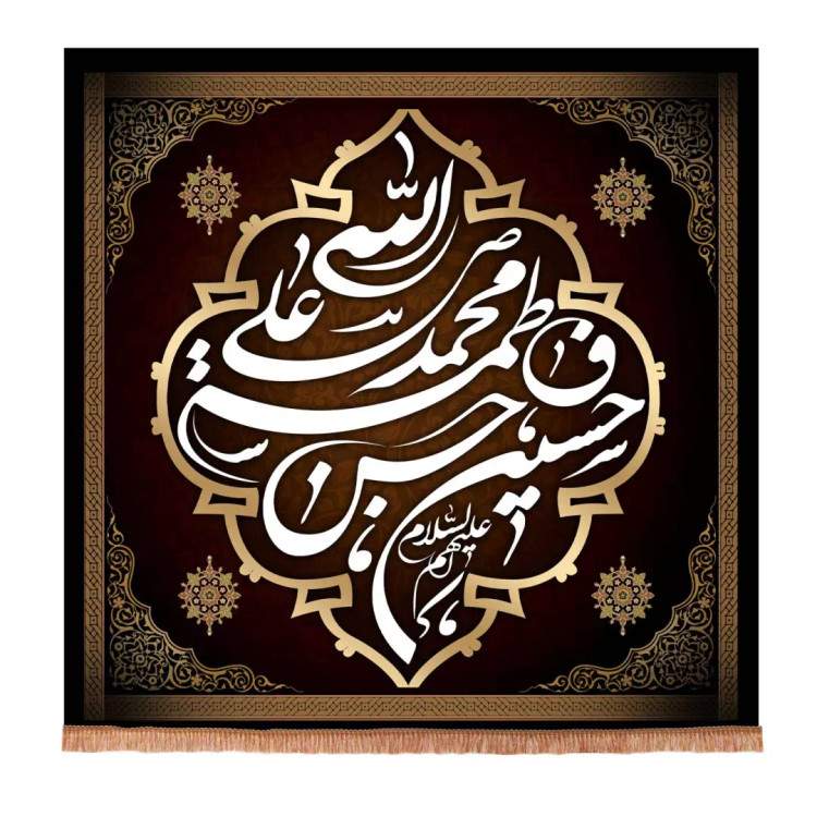 کتیبه مخمل مربعی طرح پنج تن علیهم السلام 60*60 سانتی متر