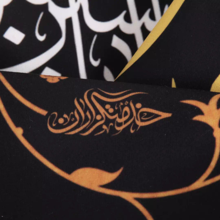 کتیبه مخمل افقی با شعار یا زینب الکبری سلام الله علیها 140*210