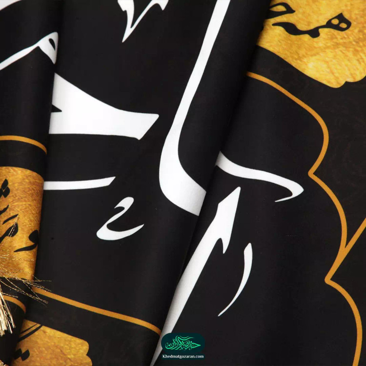 کتیبه مخمل افقی آجرک الله یا صاحب الزمان علیه السلام با شعر همه جا بروم به بهانه تو 70*200 سانتی متر