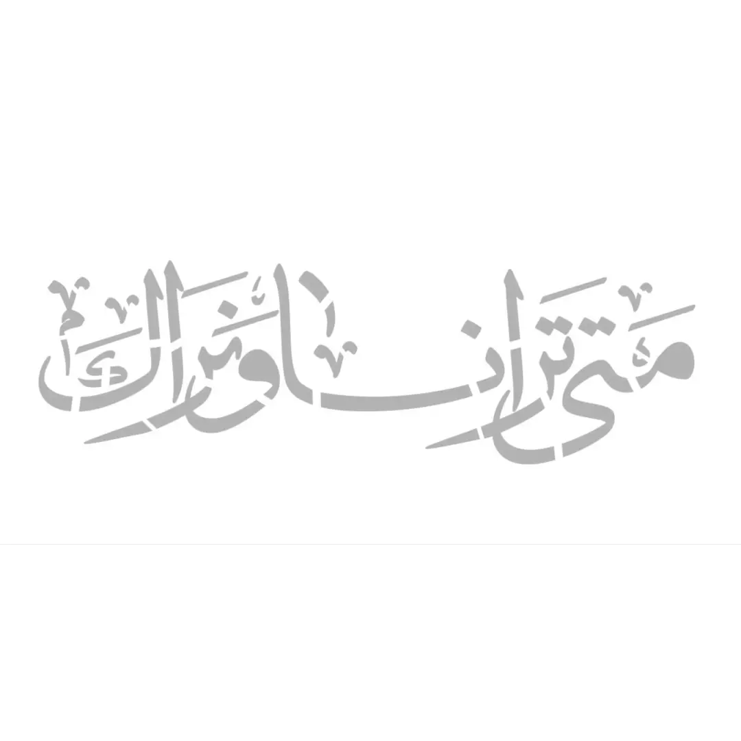 شابلون پشت نویسی ماشین طرح متی ترانا و نراک 60*90 سانتی متر