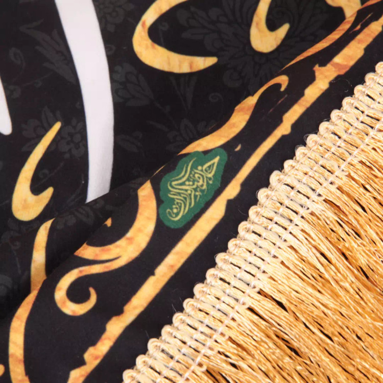 کتیبه مخمل افقی با شعار یا اباعبدالله الحسین یا سیدالشهدا 70*100