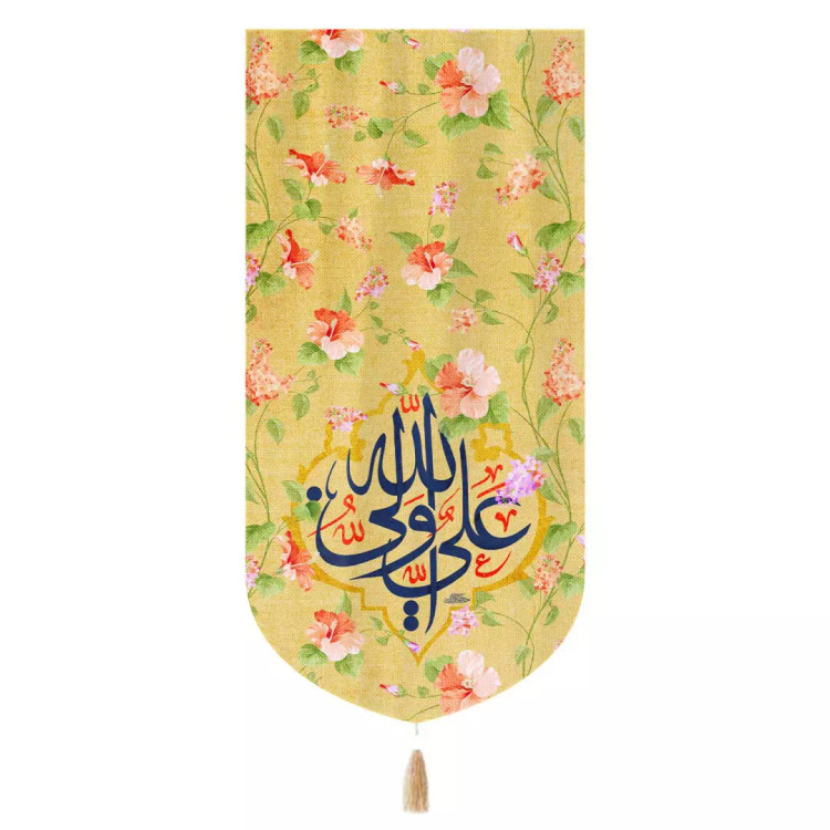 کتیبه تک عددی علی ولی الله گلدار خاکستری 65*140
