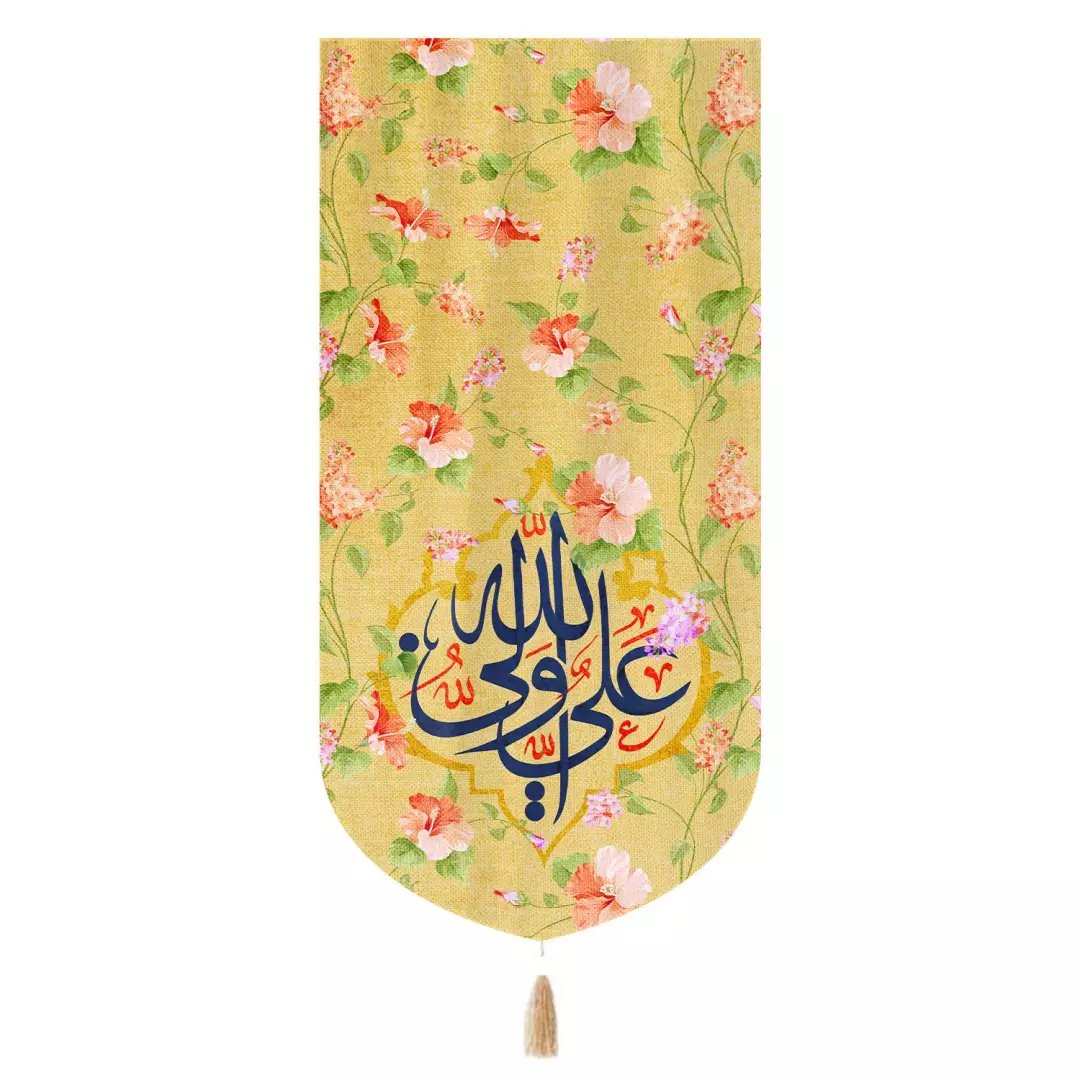 کتیبه تک عددی علی ولی الله گلدار خاکستری 65*140