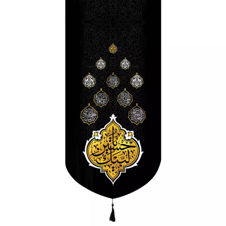 کتیبه مخمل تک پایین هلالی منقش با نام «لبیک یا حسین» 65*135