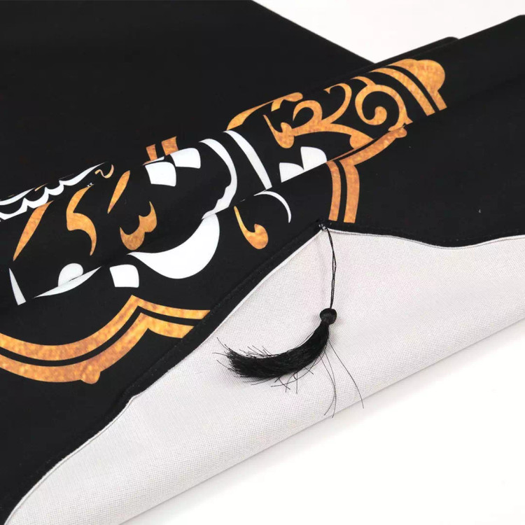 کتیبه مخمل تک پایین هلالی منقش با نام «یا حسین ابن علی الشهید یا حسین منی» 65*135