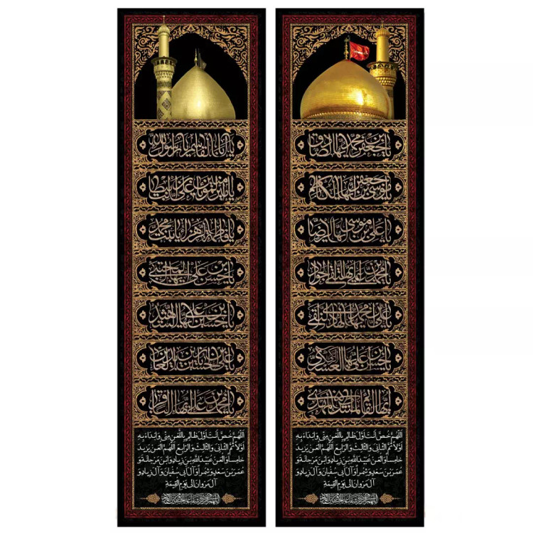 پرچم مخمل عمودی ستونی دو قلو چهارده معصوم 70*240