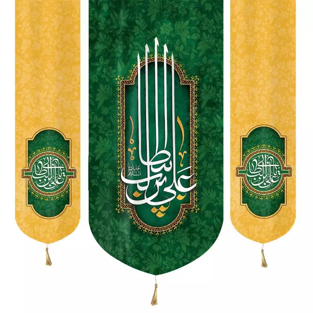کتیبه مخمل سه عددی منقش با نام علی ابن ابی طالب سبز 65*140 و در دو طرف علی ابن ابی طالب کرم 35*130