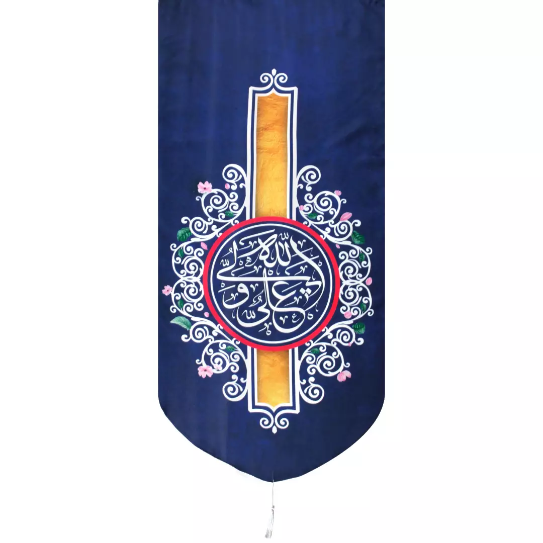 کتیبه مخمل تک منقش با نام علی ولی الله سورمه ای 65*135