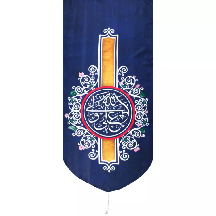 کتیبه مخمل تک منقش با نام علی ولی الله سورمه ای 65*135