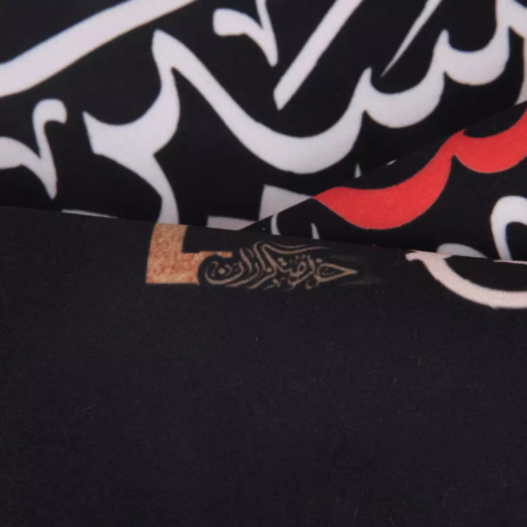 کتیبه مخمل تک منقش با نام چهار سلام زیارت عاشورا 65*135