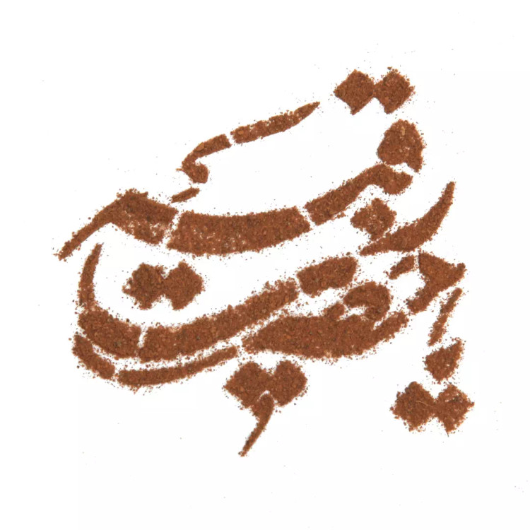 شابلون شله زرد طرح یا حضرت رقیه