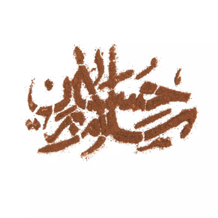 شابلون شله زرد طرح سلام بر حسین