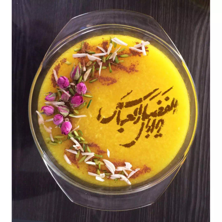 شابلون شله زرد طرح یا اباالفضل العباس