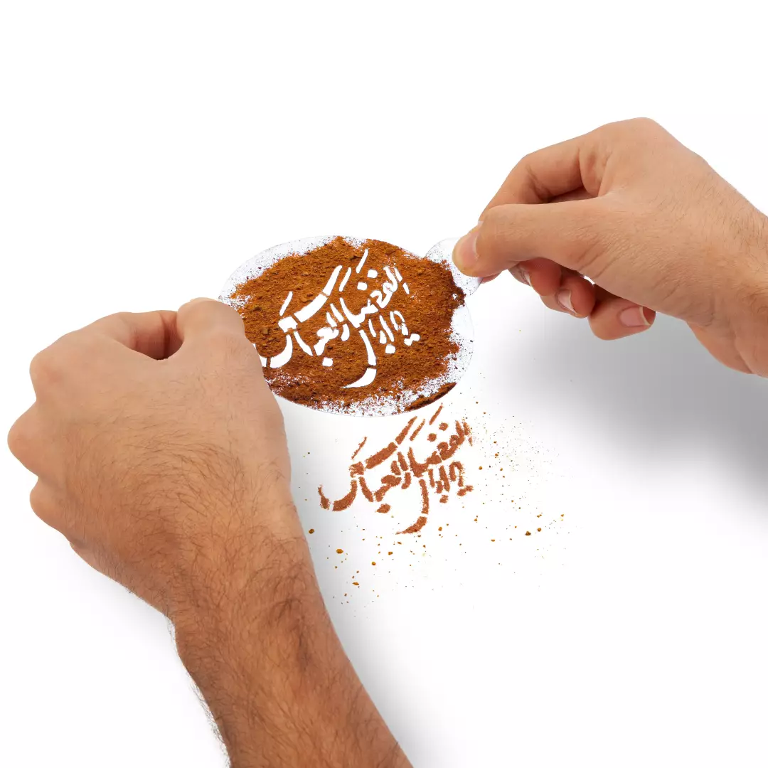 شابلون  شله زرد طرح یا اباالفضل العباس