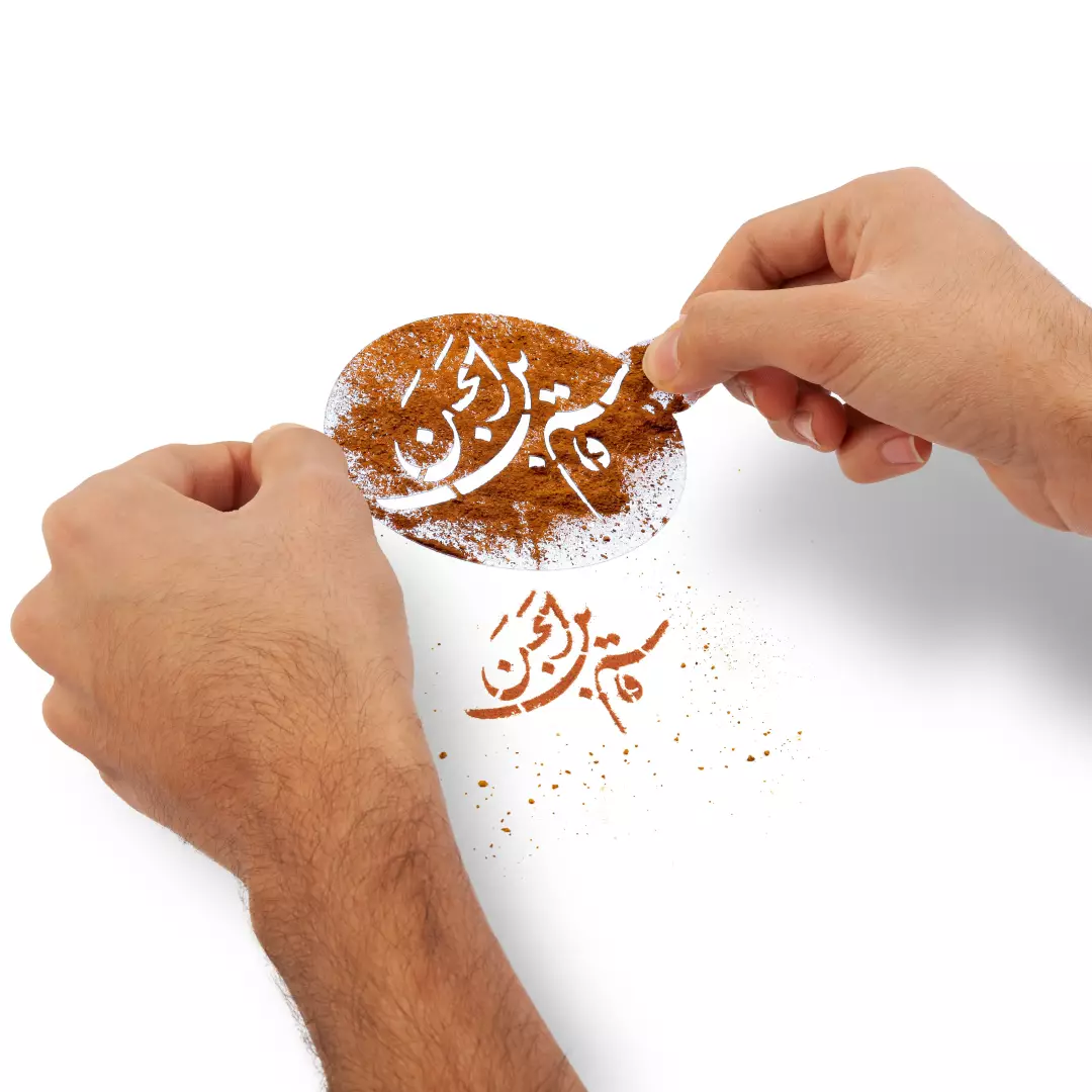 شابلون  شله زرد طرح قاسم ابن الحسن
