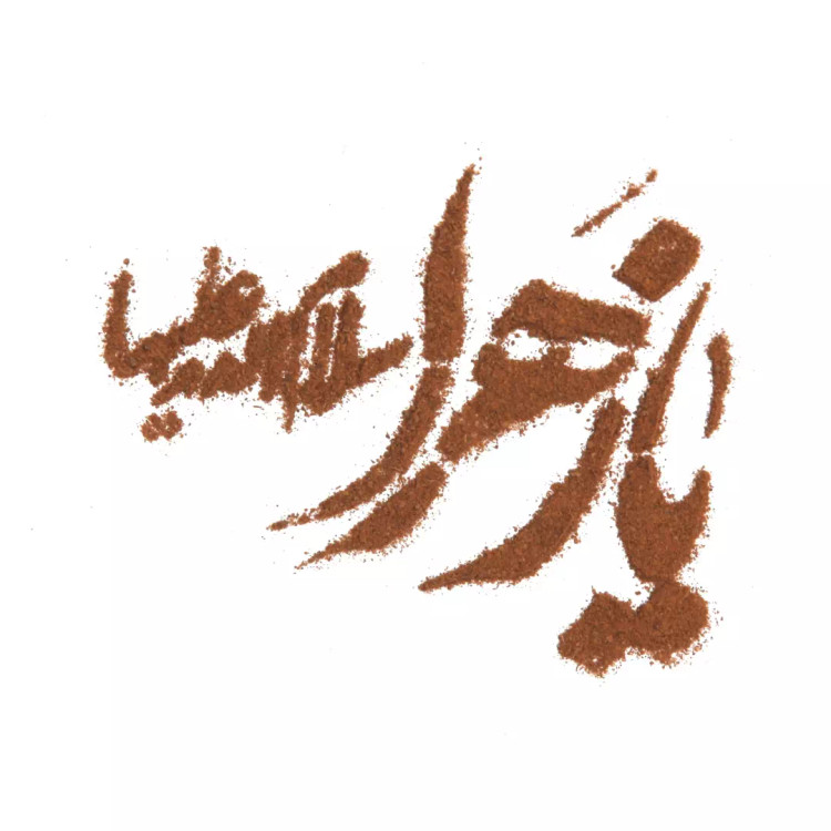 شابلون شله زرد طرح یا زهرا سلام الله علیها