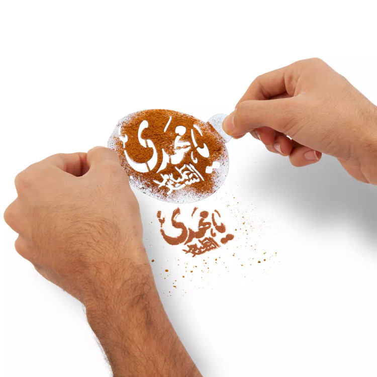 شابلون شله زرد طرح یا مهدی