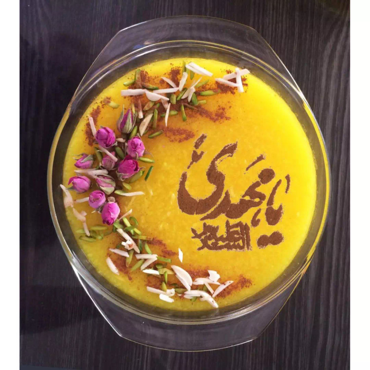 شابلون شله زرد طرح یا مهدی