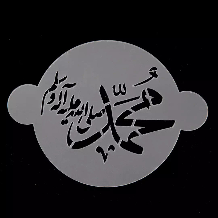 پک شابلون شله زرد طرح چهارده معصوم