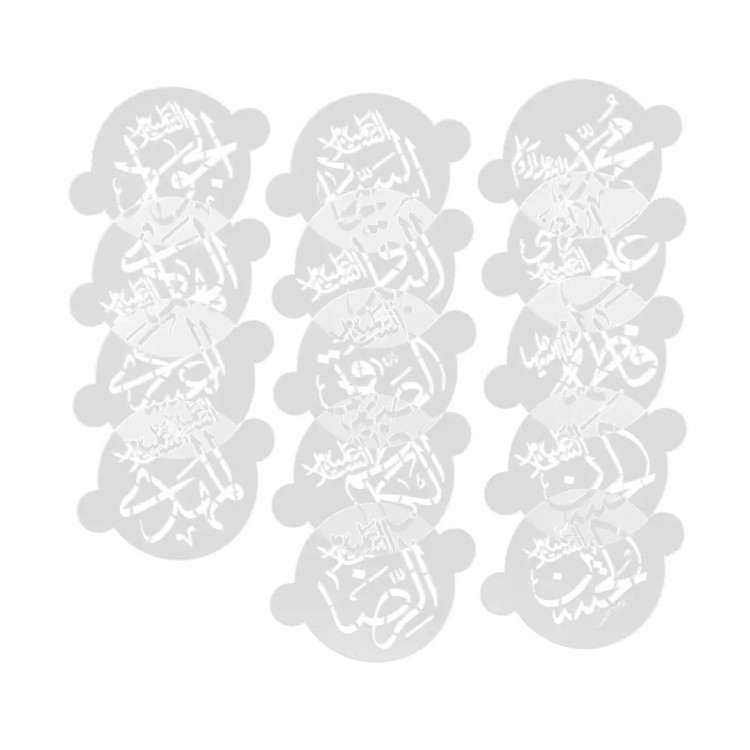 پک شابلون شله زرد طرح چهارده معصوم
