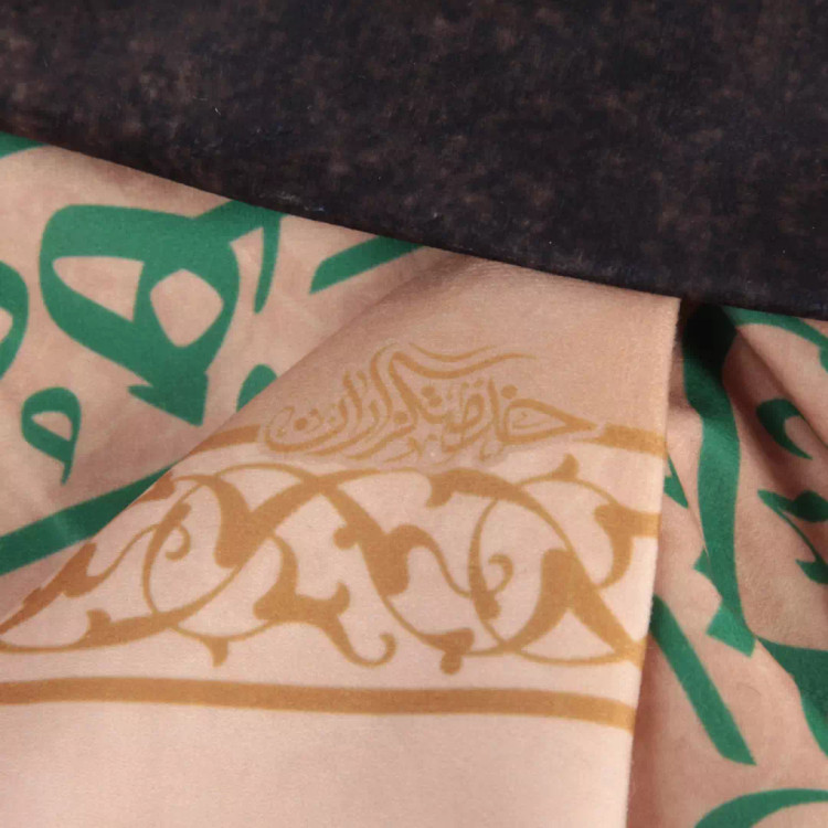 کتیبه مخمل افقی پشت منبری با شعار یا اباالفضل العباس 140*300