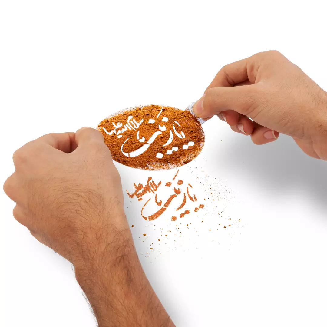 شابلون شله زرد طرح یازینب سلام الله علیها