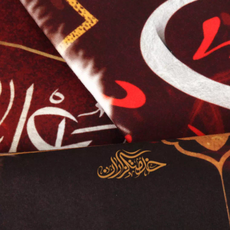 کتیبه مخمل یافاطمه الزهرا پایین هلالی 65*135