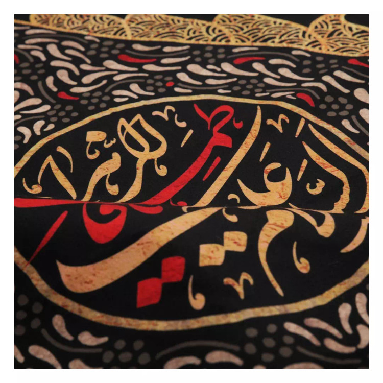 کتیبه مخمل السلام علیک یافاطمه الزهرا طرح اشک پایین مثلثی ریشه دار 65*135