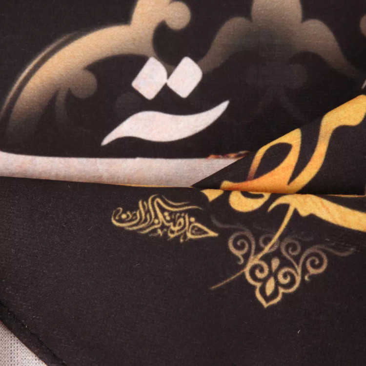 کتیبه مخمل کنار آیفونی تار و پود مصطفی یک لاله بود آن هم بسوخت 20*40
