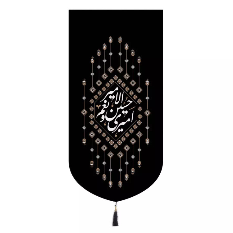 کتیبه مخمل تک عددی امیری حسین ابعاد 135×65