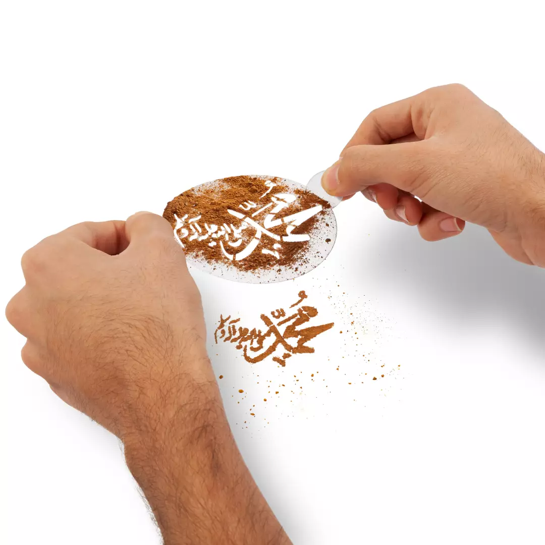 شابلون شله زرد یا محمد صلی الله علیه و آله وسلم