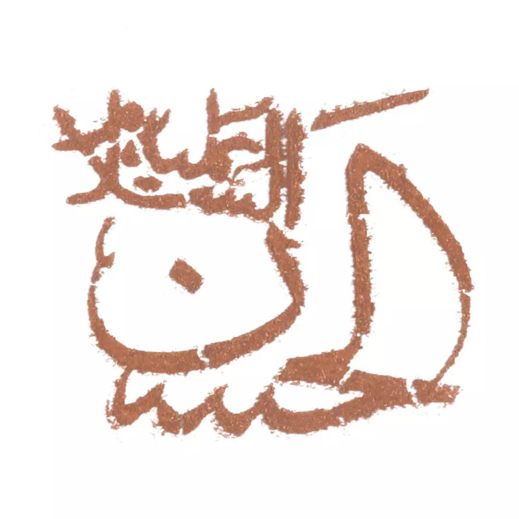 شابلون شله زرد طرح امام حسن علیه السلام