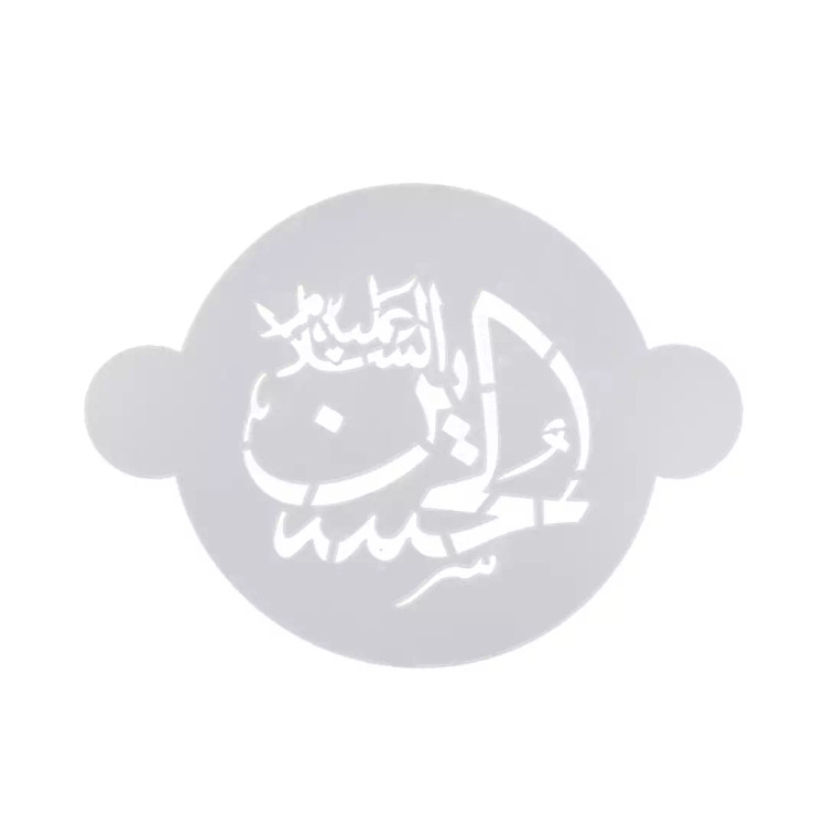شابلون شله زرد امام حسین علیه السلام