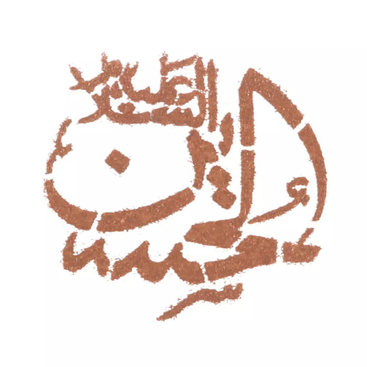 شابلون شله زرد امام حسین علیه السلام