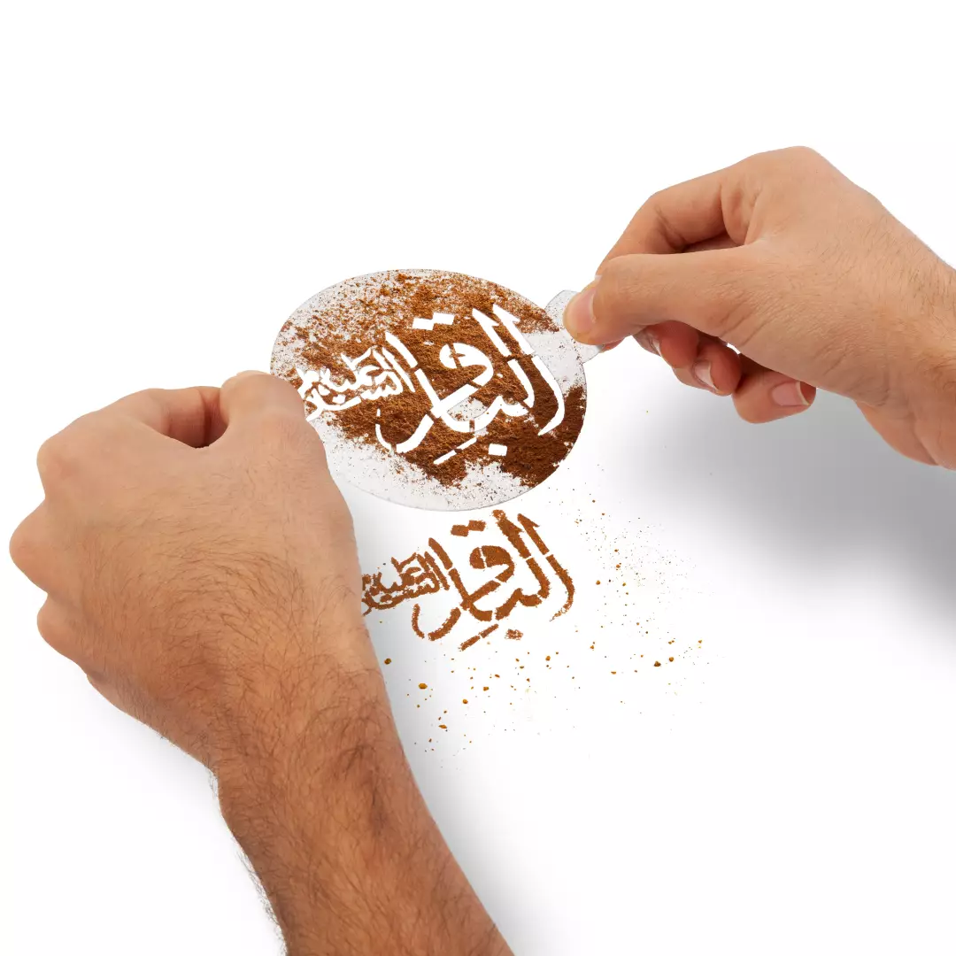شابلون شله زرد امام محمدباقر علیه السلام