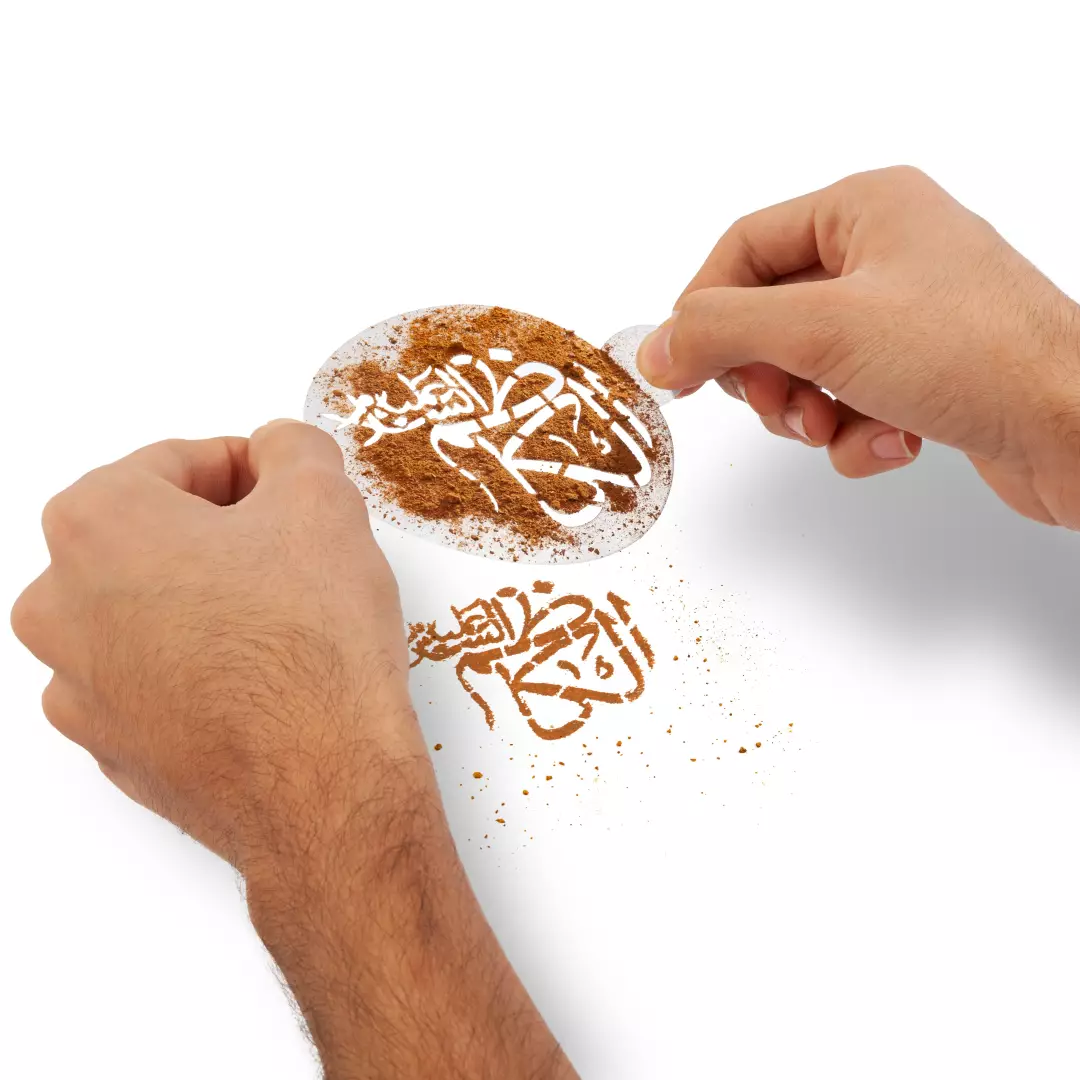 شابلون شله زرد امام کاظم علیه السلام