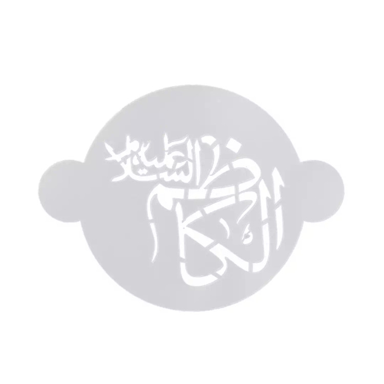 شابلون شله زرد امام کاظم علیه السلام