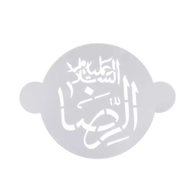 شابلون شله زرد امام رضا علیه السلام
