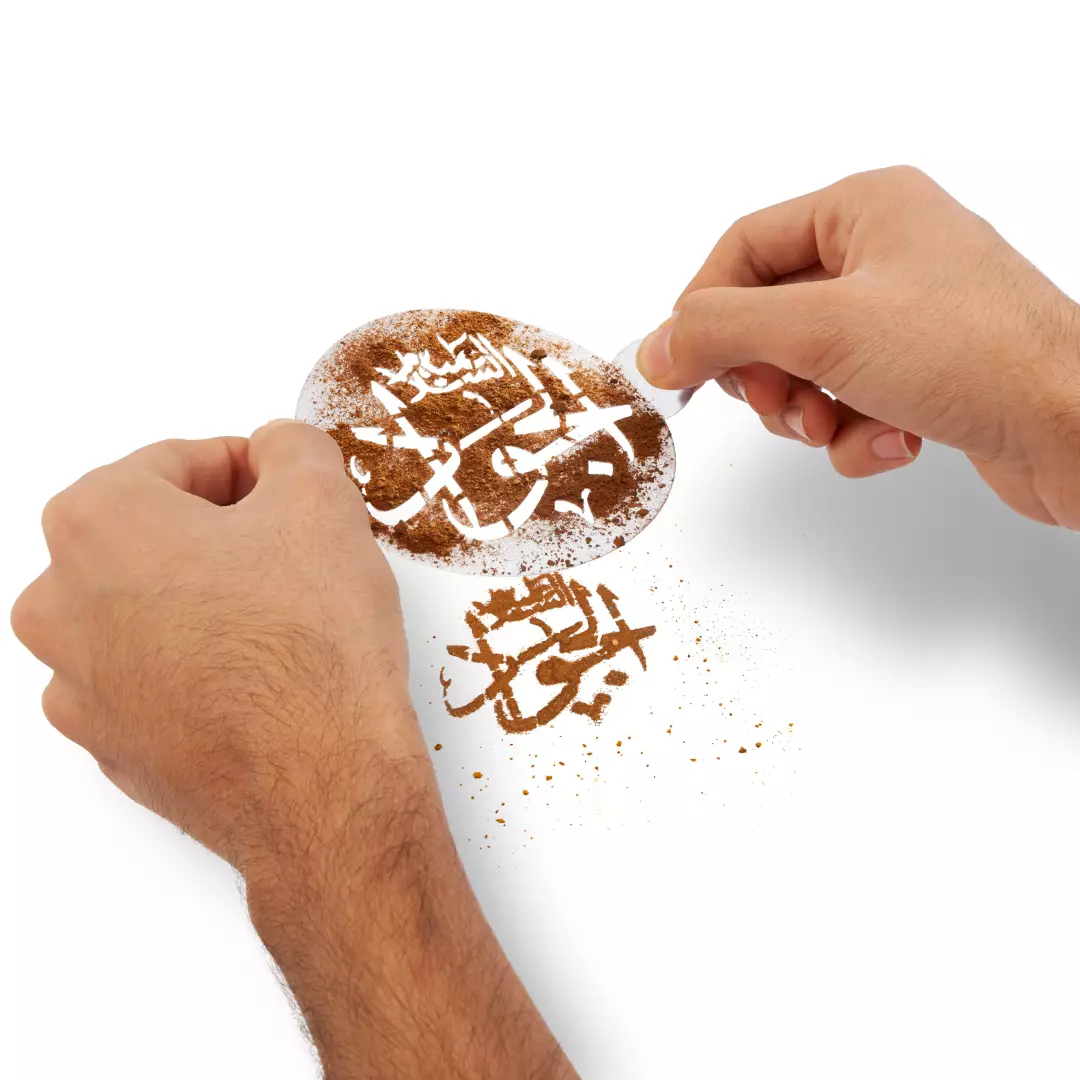 شابلون شله زرد امام جواد علیه السلام