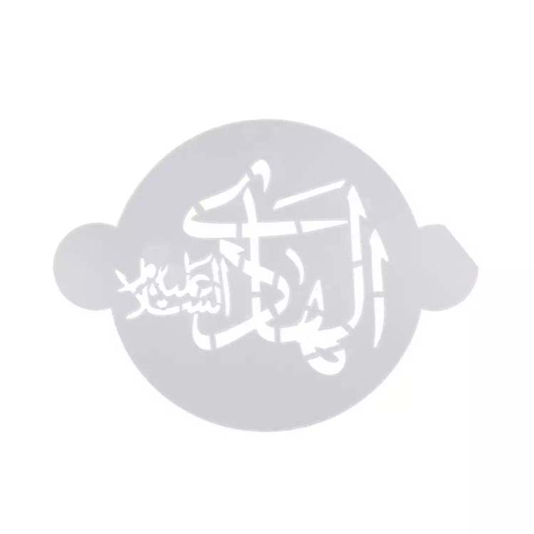 شابلون شله زرد امام هادی علیه السلام