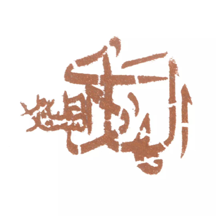 شابلون شله زرد امام هادی علیه السلام
