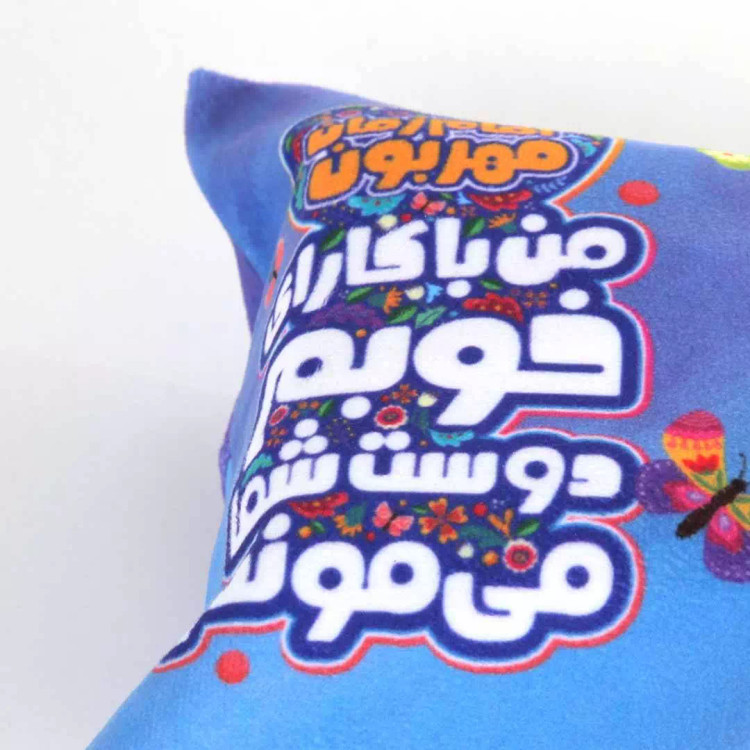 جادستمال کاغذی کودکانه مخمل بنفش ابعاد 27*20 سانتی متر